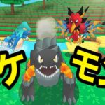 相手のモンスターを奪える偽ポケモンゲーム(スマホ版)がやばすぎた…