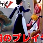 約束のネバーランドとコラボしてる今一番熱いゲーム「第五人格」が楽しすぎる