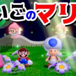 【ゲーム遊び】#86 END スーパーマリオ3Dワールド クラウン-ミステリーハウス 最後 はじめての3Dワールドを2人でいくぞ！【アナケナ&カルちゃん】Super Mario 3D World