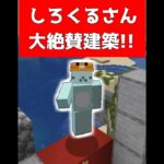 楽しく遊べるミニゲームの作り方!【マイクラ】【Minecraft】