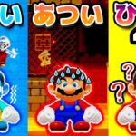 【ゲーム遊び】マリオメーカー2 さむい、あつい、ひみつのコースどれがいい？【アナケナ】Super Mario maker 2