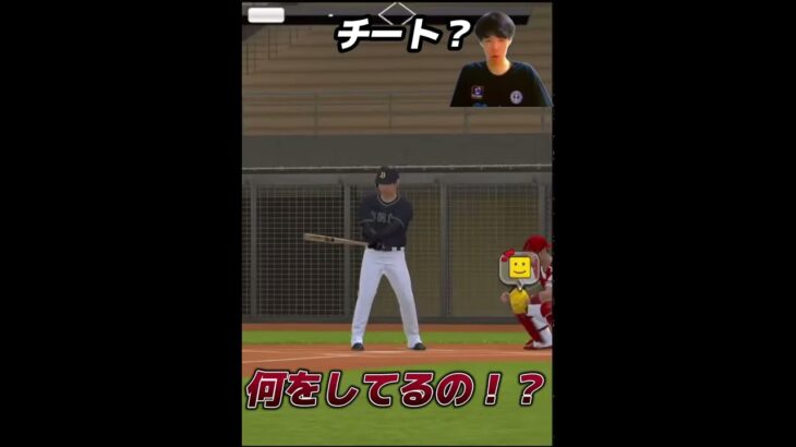 これってチートじゃね？？？【プロスピA】【プロ野球スピリッツA】#shorts