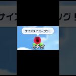 新作マリオのフラワーの声が完全にあれ