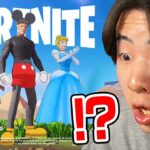 ディズニーコラボはもう来ていた！？【フォートナイト / Fortnite】