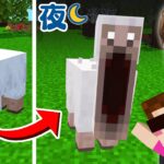 【マインクラフト】夜になるとMobが怖くなるマイクラ【Minecraft】【ヒカキンゲームズ】