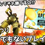 えぺまつりを破壊しすぎて出禁になりかけるNIRU【APEX LEGENDS】