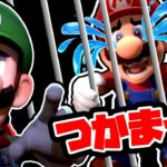 つかまったマリオを助けに行くルイージとグーイージ【ルイージマンション3】