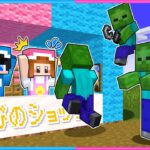 自分のお店が襲われるマインクラフト😰😥【 マイクラ / Minecraft  】