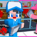 窓をふく仕事がヤバすぎるマインクラフト😶【 マイクラ / Minecraft  】