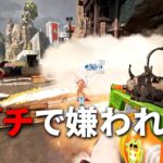 悪ふざけレベルの強化アプデ → 最も敵に嫌われるレジェンドNo1に | Apex Legends