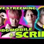 【PUBGMOBILE】BPG リーグScrim!!!!!!