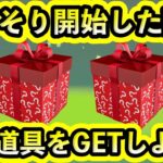 【ポケモンSV】こっそり限定配布が開始！受け取り方法や条件を解説します！【碧の仮面】【藍の円盤】