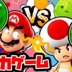 スイカゲームでマリオ VS キノピオ #スイカゲーム