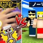 【マイクラ】おんりーの手に電流を流し続けたら流石にエンドラ討伐勝てる説【実写】