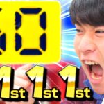 【2GP】神回：チーム最下位で‟坊主‟になるフレ戦で起きた‟奇跡‟。【マリオカート8DX】実況・解説