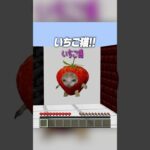 2択ゲーム！！🔥猫ミームを選んでミュータントウォーデンを倒す！！😼🔥【まいくら・マインクラフト】【猫マニ】#shorts #らた #minecraft #猫ミーム #猫マニ  #まいくら #マイクラ