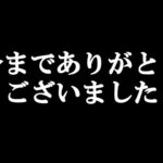 ブチギレすぎて本気で引退を考えています。【マリオカート8デラックス】# 1746