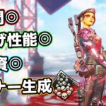 ローバ強化祭り 運営さん流石にやり過ぎです… 9000dmg【APEX LEGENDS】