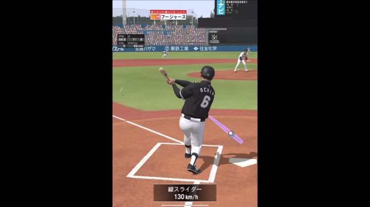 ホークスファンが美意識を持ってリアタイやってみた！【プロスピA】【プロ野球スピリッツA】 #プロスピ　#全ちゃん