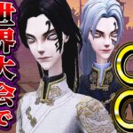 【第五人格】COA7世界大会で白黒無常が４吊りした強さの秘訣を解説します【唯】【identityV】