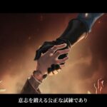 【サバイバー】 火災調査員 – キャラストーリー動画 【IdentityV 第五人格】