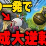 【PUBGモバイル】何パいるの！？周りは敵だらけ！そんなときは『アレ』で一発逆転を狙え！【マイマビ/切り抜き】【PUBGMOBILE】