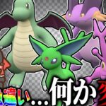 【変な色違い】霊穴「この色違い…何か変…」【ポケモンSV】【ゆっくり実況】