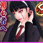 【第五人格】人気急上昇中！“夢の魔女”の知らないと損する重要テクニック&オススメ人格特質解説！【唯】【identityV】