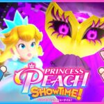 最後のボス『グレープ』！ちろぴのプリンセスピーチショータイム実況part3👑【 プリンセスピーチ Showtime! / princess peach showtime! 】