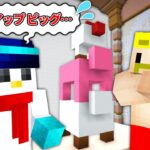 【マイクラ】心を通わせろ！英語伝言ゲーム！