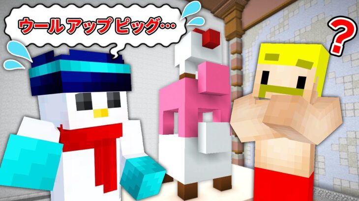 【マイクラ】心を通わせろ！英語伝言ゲーム！