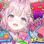 【星のカービィ夢の泉の物語】初見🌟クリア耐久🎮 #こんこよゲームトライアスロン 1枠目！【博衣こより/ホロライブ】