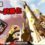 これは非常にまずい… 22kill【APEX LEGENDS】