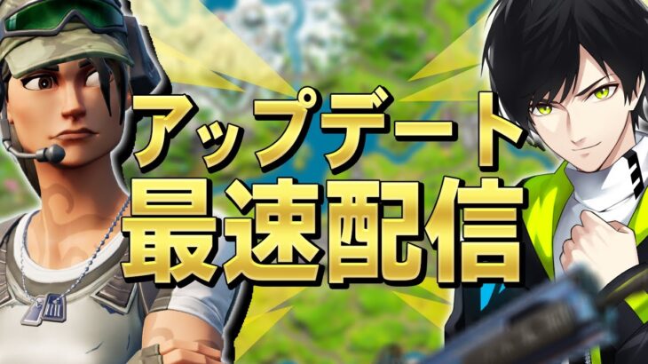 スターウォーズコラボきた！！【フォートナイト/Fortnite】