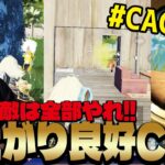 【JLスクリム】見える敵を全部倒せばドン勝が取れる！？あらゆる相手を倒していくCAG”【PUBGモバイル】