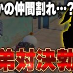 【PUBGモバイル】師匠(？)の意地！これは見逃せない師弟対決！！【マイマビ/切り抜き】【PUBGMOBILE】