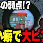 【PUBGモバイル】VSSの弱点！？それとも〇〇の弱点？キルを確信したその瞬間だった・・・【マイマビ/切り抜き】【PUBGMOBILE】