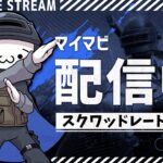 【PUBGモバイル】参加型で激戦エース帯！お父さんVtuberとレート上げ！【新人Vtuber】