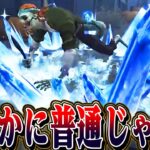 【第五人格】普通じゃありえない要素が３つ詰め込まれてる新UR携帯品が凄すぎる【唯/ルキノ】【identityV】