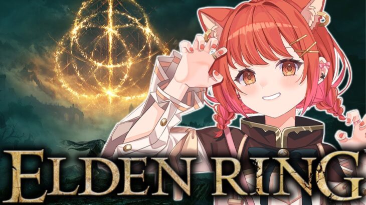 #1【ELDEN RING】はじめてのエルデンリングやるぞぞぞおぞｺﾜｲﾅ【ラトナ・プティ/にじさんじ】