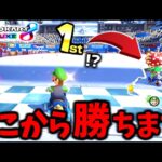 【完全敗北】これは流石に負けたか……？？？【マリオカート8デラックス】# 1812