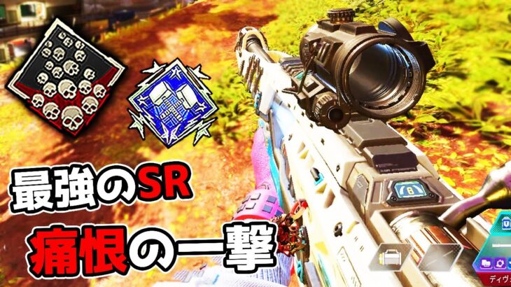 まさかセンチネルが最強枠の武器になるなんて…【APEX LEGENDS】