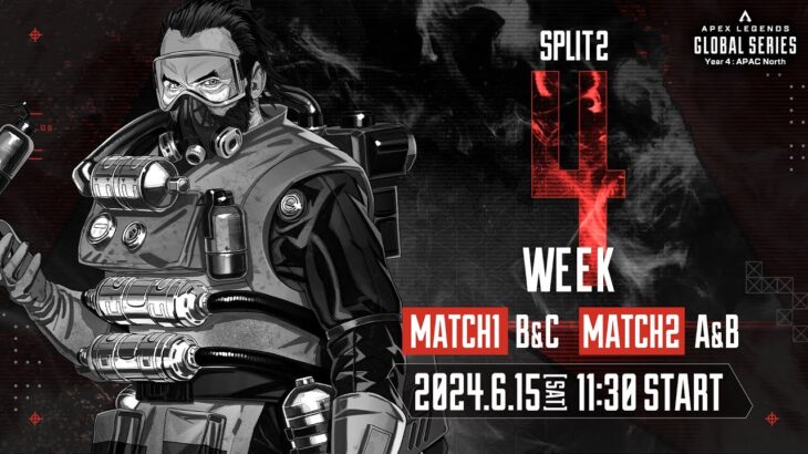 Apex Legends Global Series Year 4：Split2 【APAC North Pro League Week4】