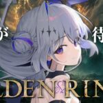 【ELDEN RING】#03 失地騎士？をやるぞ！！初見エルデンリング行くぞ！！！！【天音かなた/ホロライブ】