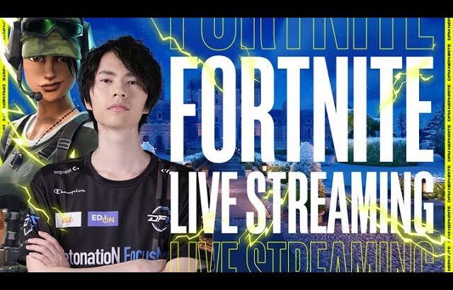 ソロ大会！【フォートナイト/Fortnite】