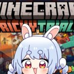 【Minecraft】マイクラ最新アプデ1.21新要素！試練の間(トライアルチャンバー)探しに行くぞおおおおおおおおおおおおおお！！！！！ぺこ！【ホロライブ/兎田ぺこら】