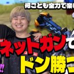 日本一になる前日、実はこんな事をしていました…【PUBGモバイル】