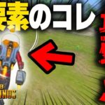 【PUBGモバイル】戦場で空を飛ぶ！新要素『ジェットパック』は本当に強いのか・・・？【マイマビ/切り抜き】【PUBGMOBILE】