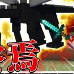 【素】「ガチ初心者」が「素」を楽しむマイクラ実況part9【Minecraft】【ゆっくり実況】