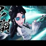 【第五人格】困ったらこのサバイバーを使えば何とかなる第1位“骨董商”【唯】【identityV】